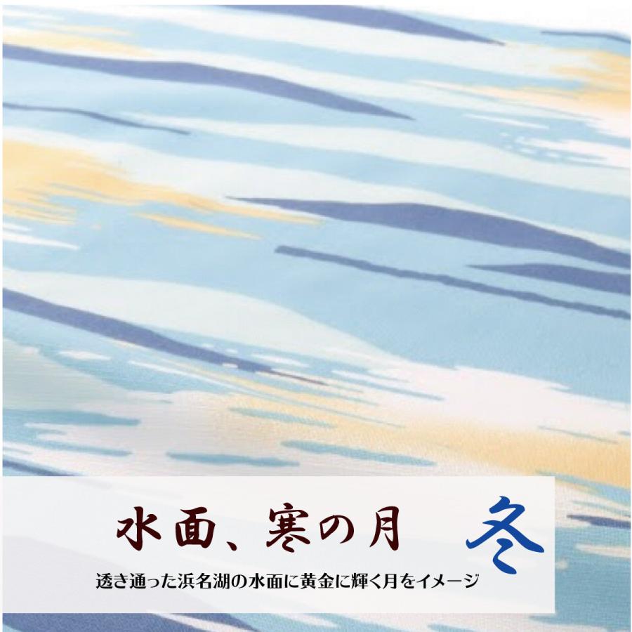 はんかち　約50ｃｍ×50ｃｍ（井伊直虎コンセプトシリーズ） |  | 04