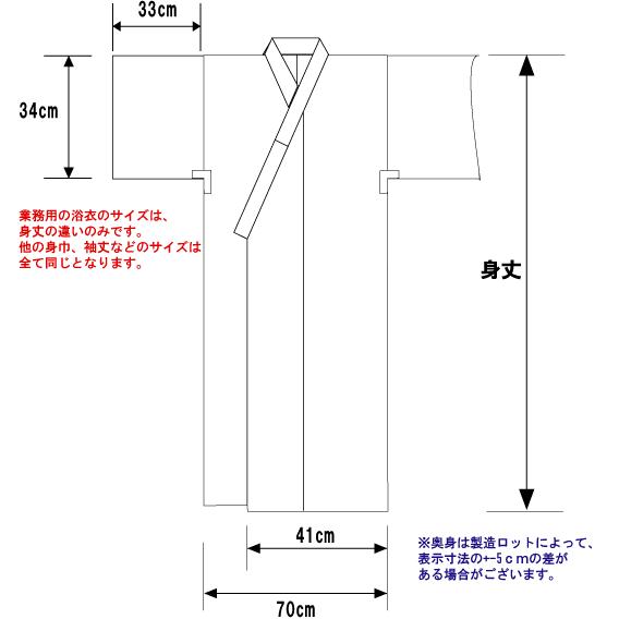 大人浴衣 日本製 業務用仕立 浴衣 2色七宝柄 10枚(NO,6)｜misugido｜04