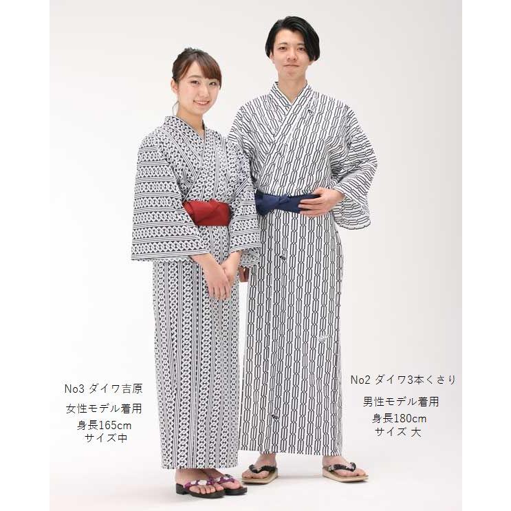 旅館浴衣　鎖形　127cm　10枚まとめ売り【未使用品　30枚まで可能】 旅館・ホテル浴衣 日本製 遊美 フチ取扇柄 大サイズ : 旅館浴衣