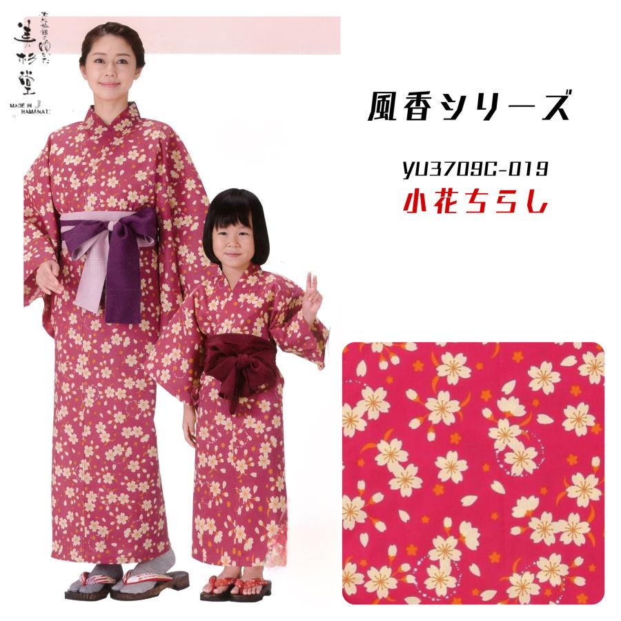 [KURUMI] キッズ浴衣 ハンドメイド浴衣 ゆかた 甚平 KURUMI] キッズ浴衣 ハンドメイド浴衣 ゆかた 甚平 KURUMI