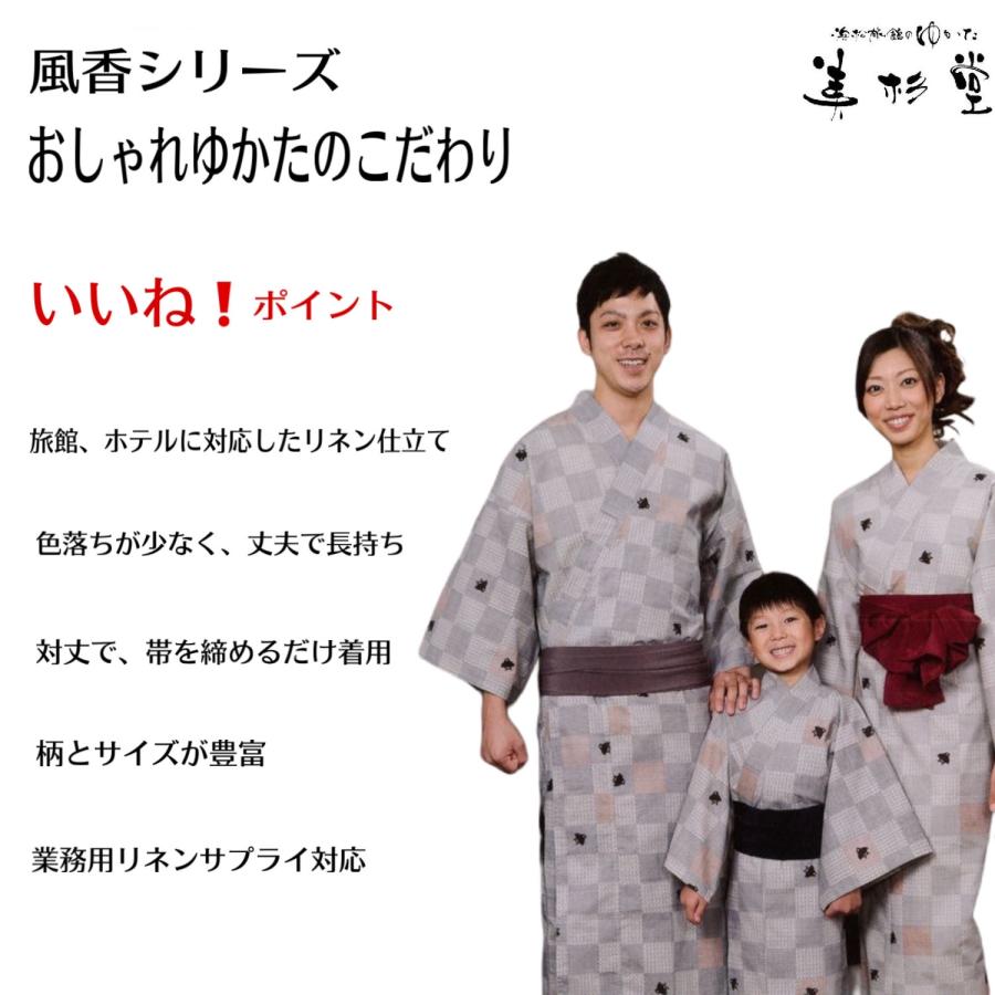 色浴衣 18枚 帯 20本 まとめ売り 旅館 民宿 ゆかた 浴衣 色ゆかた KYOETSU (旅館色浴衣セット) 旅館浴衣 色浴衣 湯上り浴衣 寝巻き