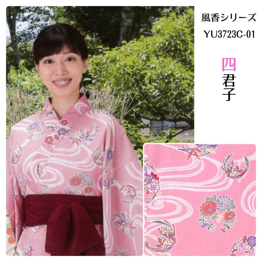 ゆかたんさん専用 楽天市場】《スーパーSALE 最大500円OFFクーポン》【送料無料