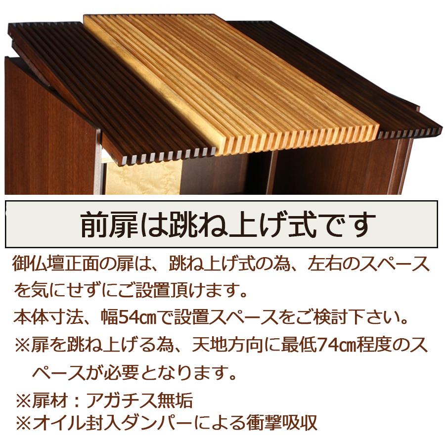 仏壇 コンパクト 月の雫 16号 ウォールナット おしゃれ 仏壇 コンパクト 月の雫 16号 ウォールナット おしゃれ