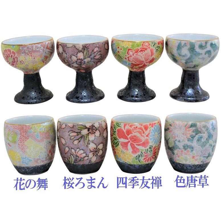 有田焼 仏具 茶湯器 桜ろまん｜misuhei｜03