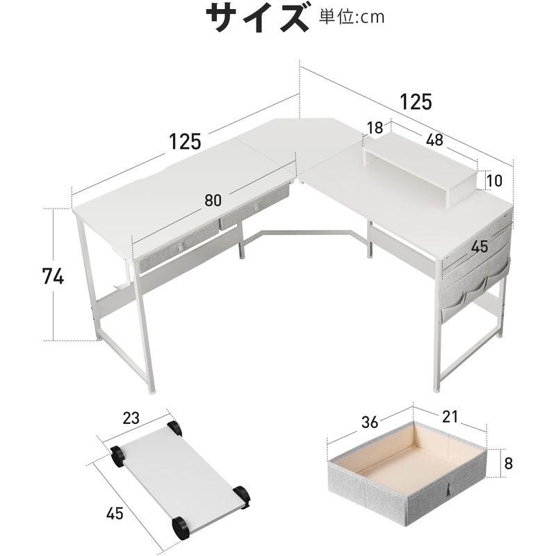 キャンペーン特価 YeTom l字デスク 机 パソコンデスク つくえ ゲーミングデスク コーナーデスク サイド収納袋付き pcデスク ワークデスク オフィスデ