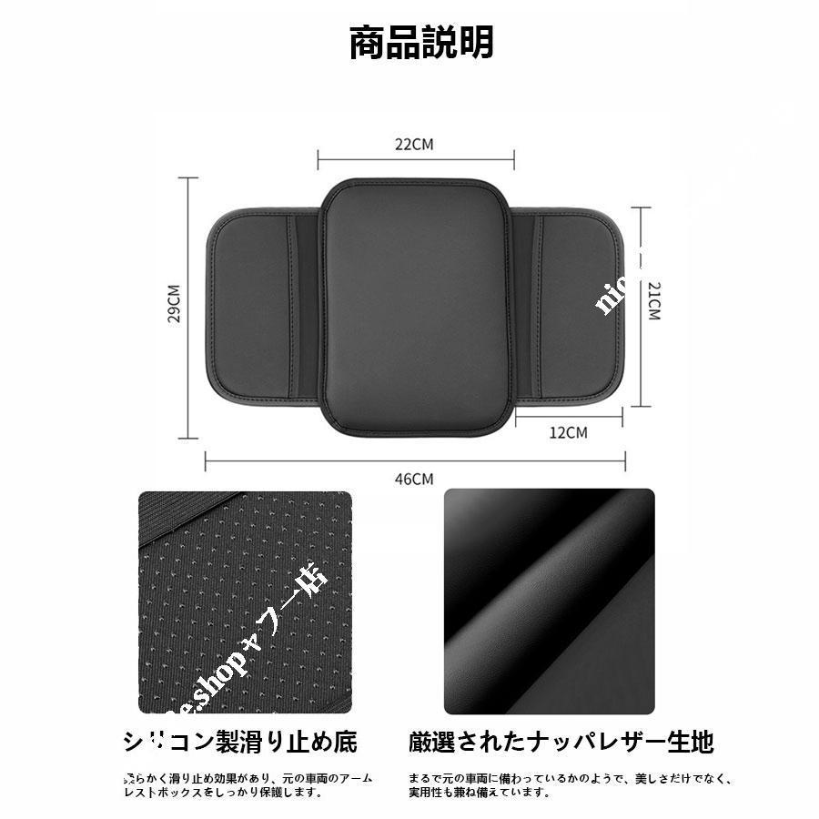 CX-5（マツダ）KF系/KE系 高品質 車用アームレスト 車肘置き