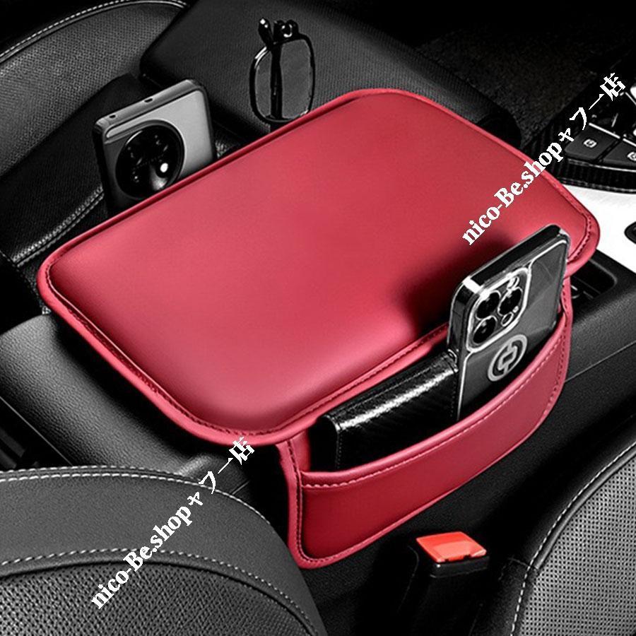 CX-5（マツダ）KF系/KE系 高品質 車用アームレスト 車肘置き