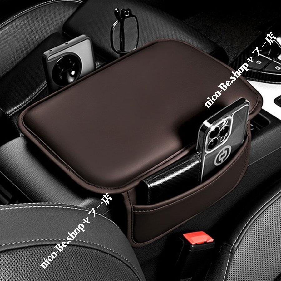CX-5 KF 上級グレード用アームレスト CX-5（マツダ）KF系/KE系 高品質 車用アームレスト 車肘置き