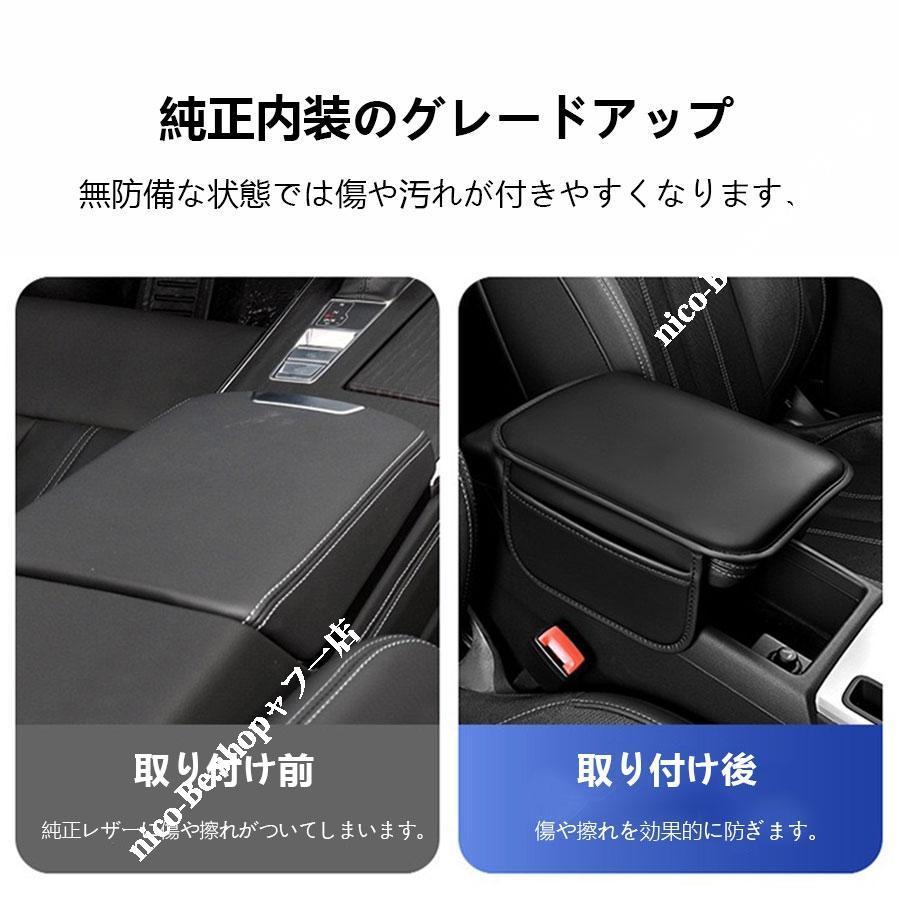CX-5（マツダ）KF系/KE系 高品質 車用アームレスト 車肘置き