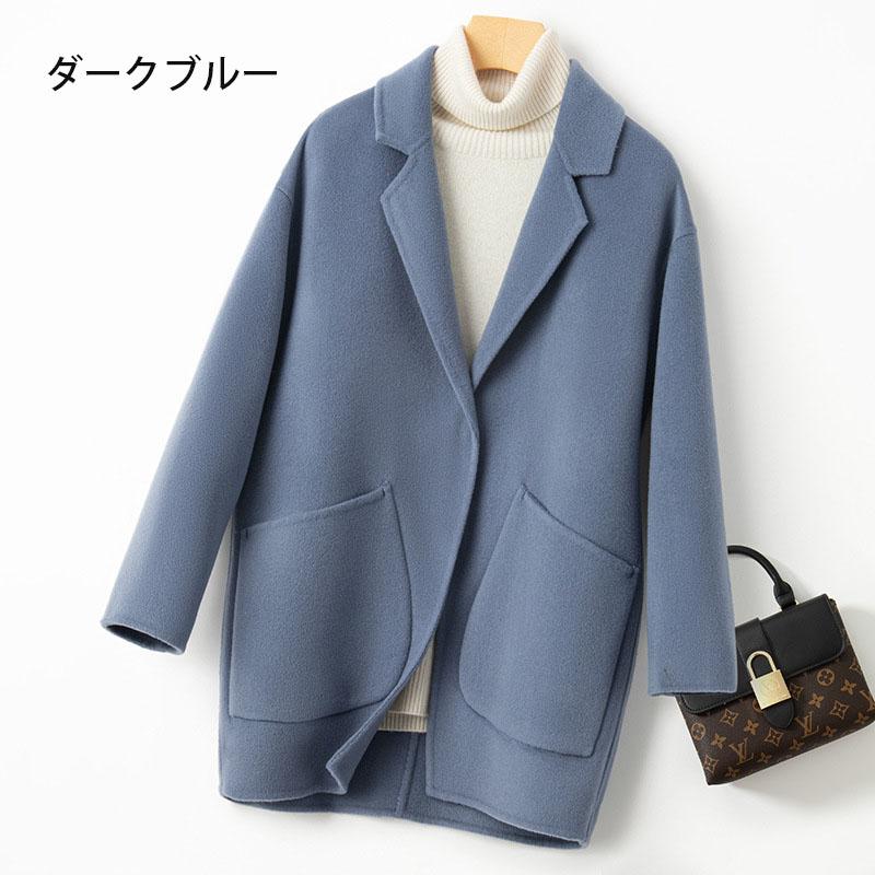 ハーフコート ダブルフェイスウールコート ミディアム丈 ゆったり
