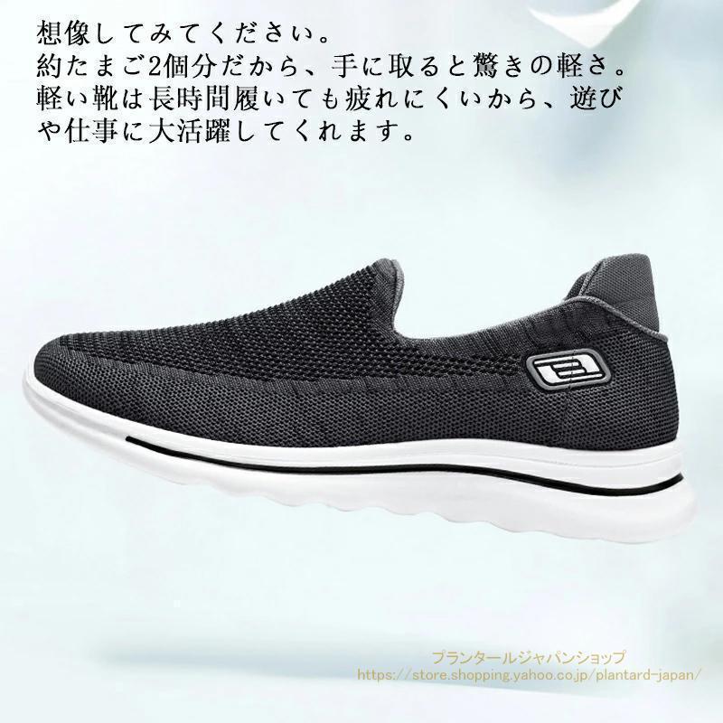 値下げ】立ったまま履ける靴 ハンズフリー 靴 レディース 立ったまま 
