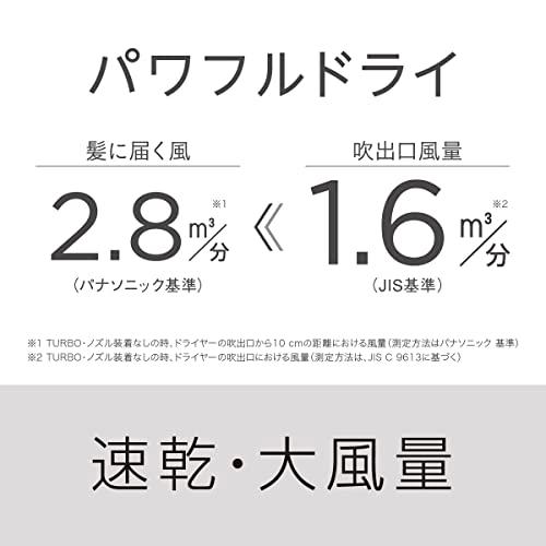 パナソニック ドライヤー イオニティ 速乾 大風量 ペールピンク調 EH-NE4J-PP｜misuwawa4｜03