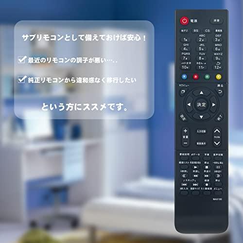 AULCMEET テレビ用リモコン fit for J-MX100RC JU43SK03（2020年モデル※1） JU55SK04（2020年モデル※1） MAXZEN CHモデルなど｜misuwawa4｜03