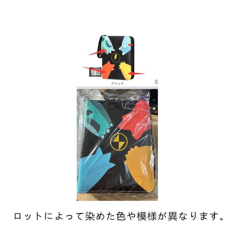 ポケモンカード バインダー ファイル セット ポケモンカードセット ファイル/バインダー付き 【公式通販】