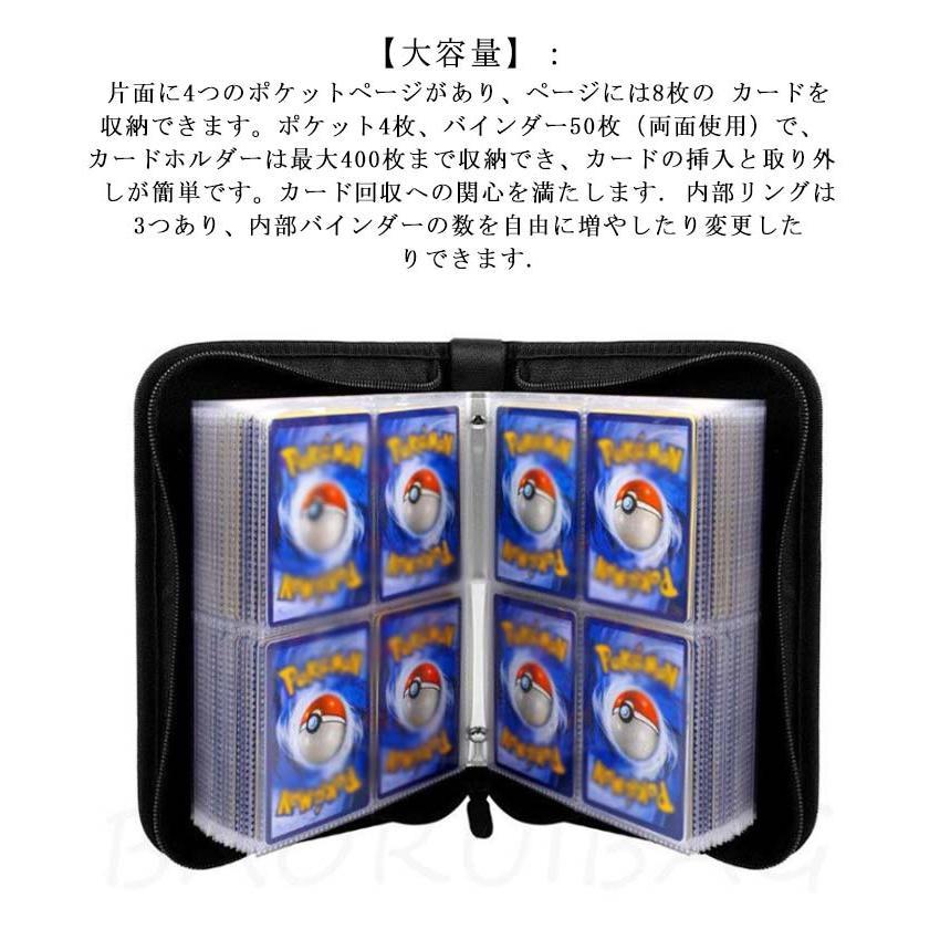カードバインダー トレカ収納 ポケモンカード収納 4ポケット 大容量
