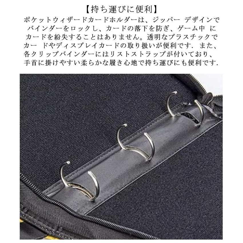 カードバインダー トレカ収納 ポケモンカード収納 4ポケット 大容量