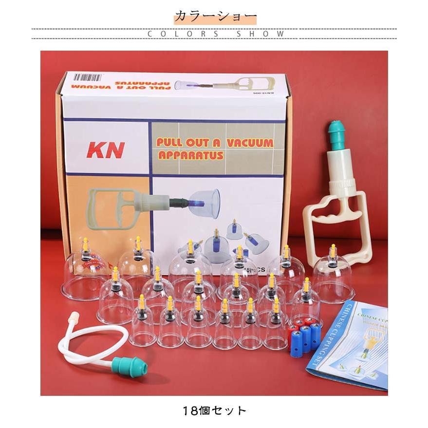 Cupping β カッピング吸引器 美容・エステ器具 セット 18個セット 自宅 で カッピング 吸玉 直径 巨大 吸い玉も選べる