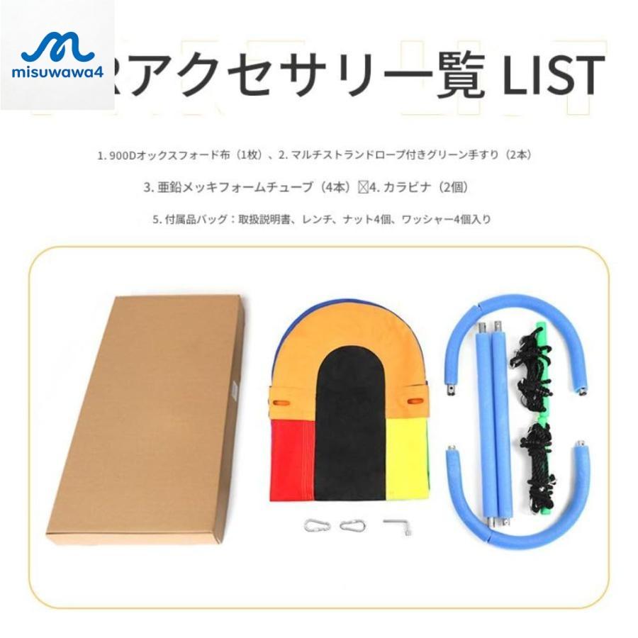 ブランコ 屋外船型オックスフォード布 ハンドルと調節可能なロープ付き 裏庭用防水オーバルプラットフォームセット ヘビーデューティ_6
