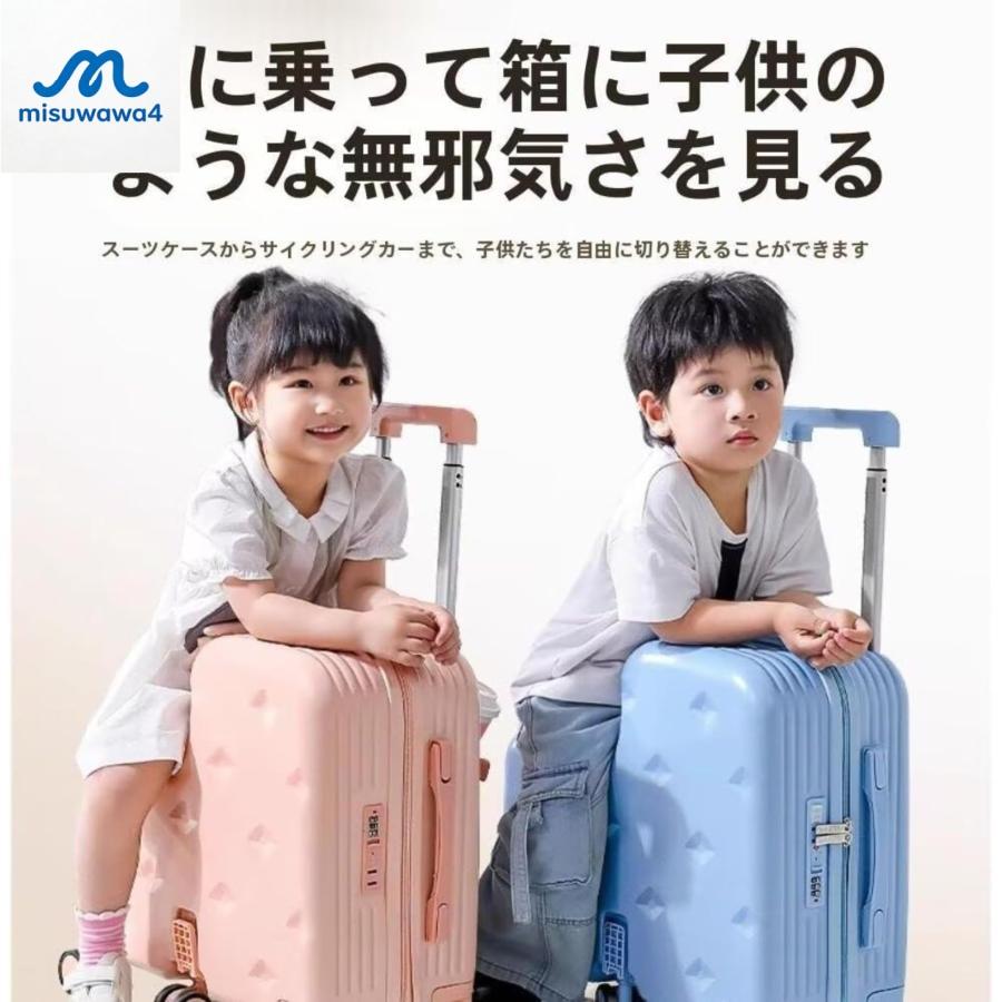 子供が乗れるキャリーケース 乗れるスーツケース 子供用キャリーケース