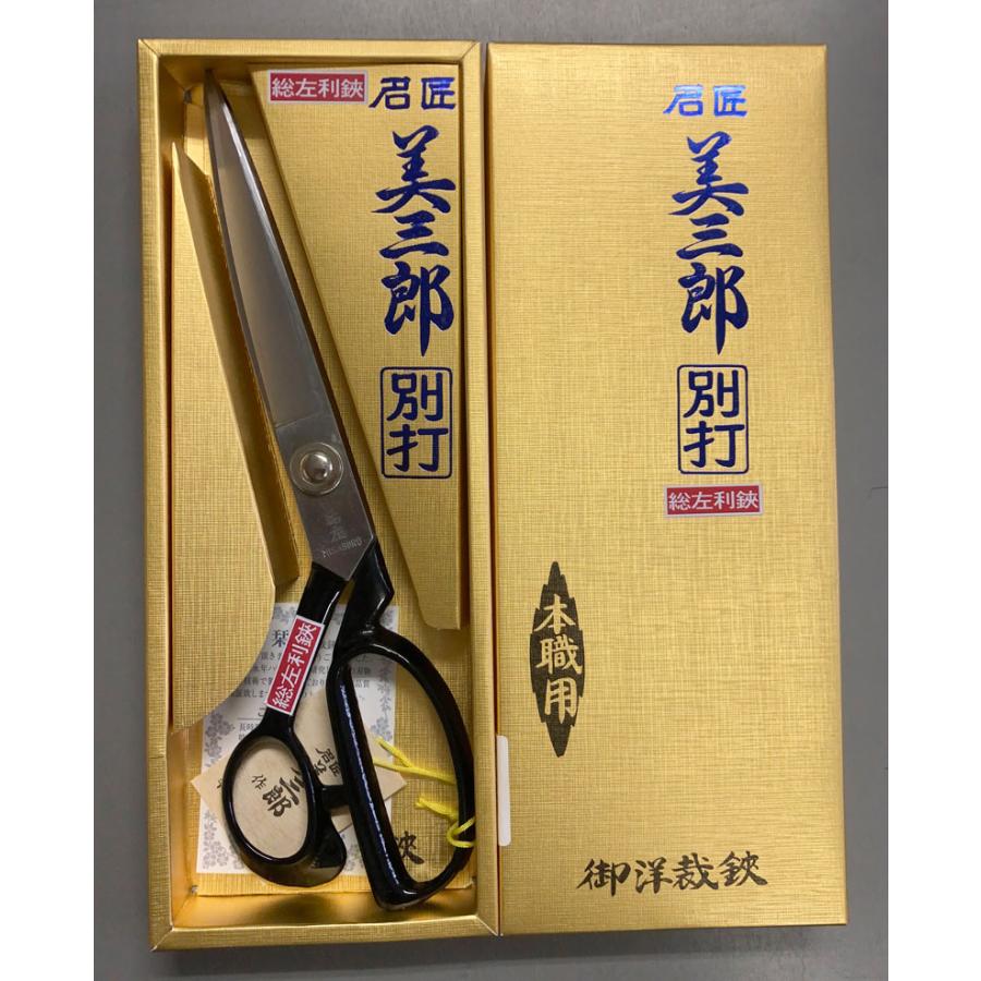 807-26 美三郎別打 総左利 260mm（総左利） : 美鈴ストア - 通販
