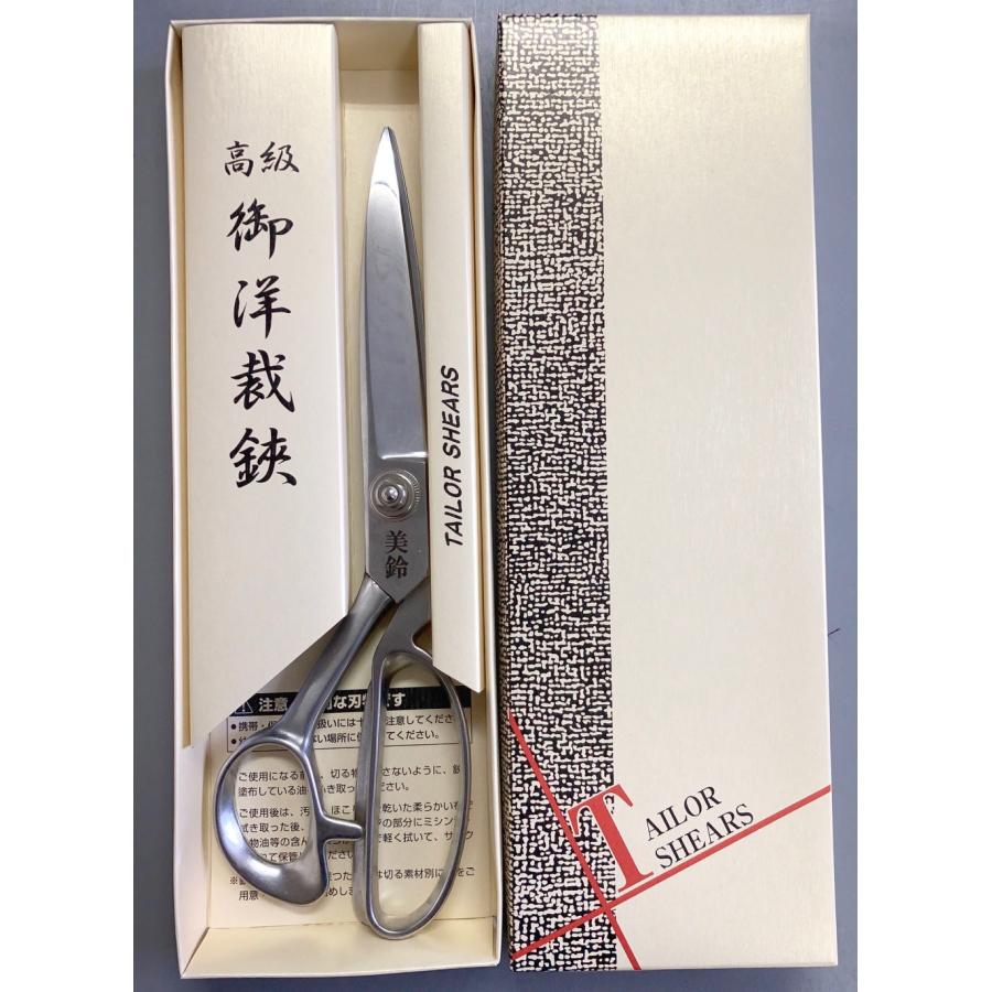 美鈴 裁ち鋏 オールステンレス SLD 240mm(アウトレット品 美鈴 裁ち鋏 オールステンレス SLD 240mm(アウトレット品