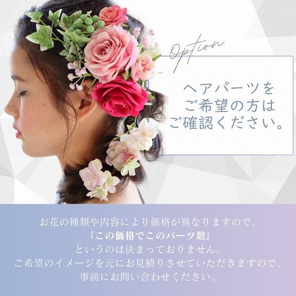 オーダーブーケ カスタマイズOK】上質アーティフィシャルフラワー 前