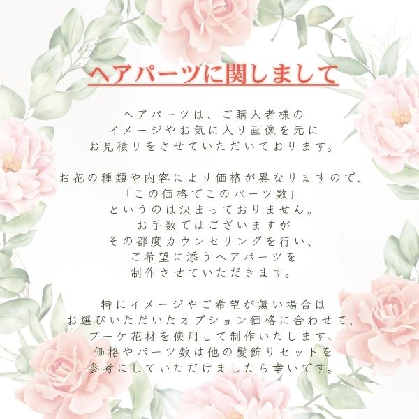 鈴蘭(スズラン)とローズのキャスケードブーケ 薔薇 挙式 フォト