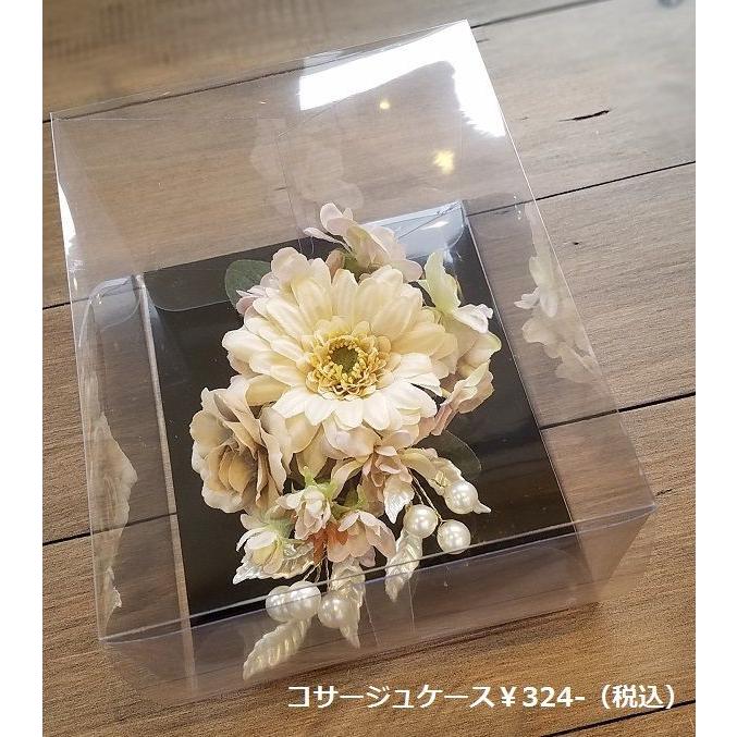 コサージュケース クリアケース 保管用 ギフト プレゼント 観賞 コサージュケース クリアケース 保管用 ギフト プレゼント 観賞