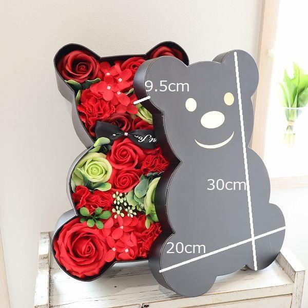 シャボンフラワー クマ型ボックス アロマ効果 ソープフラワー お祝い