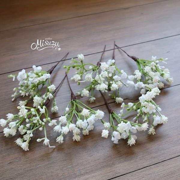 花飾り 3点セット 楽天市場】【選べる組み合わせ】つぼみ菊の髪飾り 水引 和玉 かすみ草