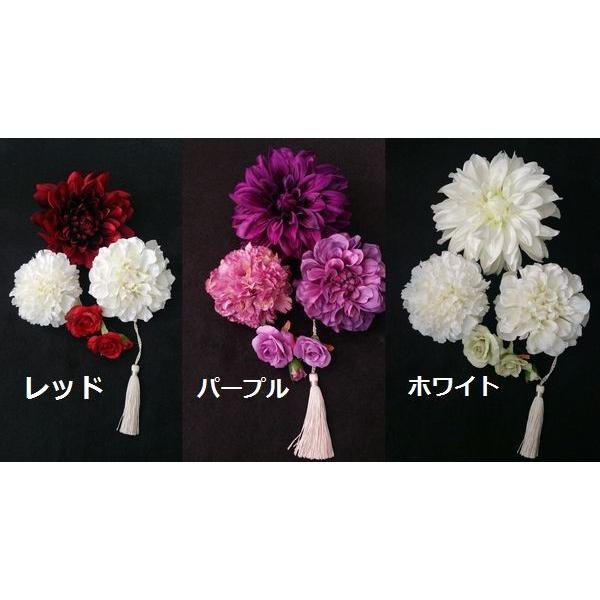 髪飾りセット 大輪ダリア 振袖 成人式 七五三 和婚 卒業式 謝恩会 袴 Hairset019 花とブーケのアトリエ美鈴ヤフー店 通販 Yahoo ショッピング