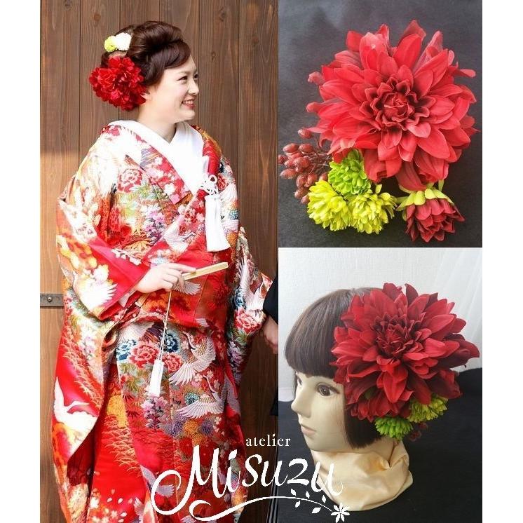 和装に合う髪飾りセット 大輪ダリア 振袖 和風 七五三 成人式 和婚 卒業式 袴 1 Wa Set Hairset057 花とブーケのアトリエ美鈴ヤフー店 通販 Yahoo ショッピング