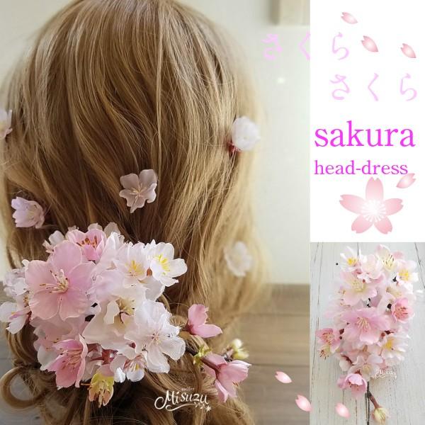 ラプンツェル 髪飾りの商品一覧 通販 Yahoo ショッピング