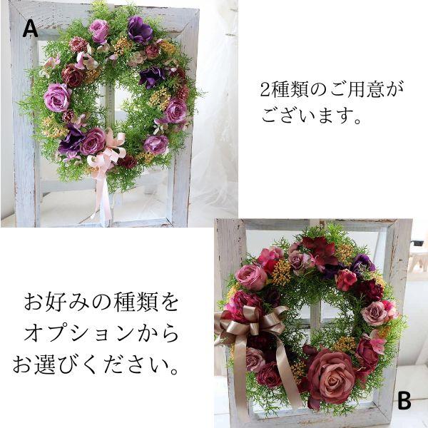 アンティークカラー 玄関リース ガーデンリース ナチュラル : 花