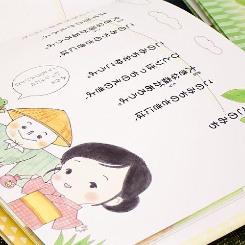 金子みすゞ 詩の絵本 明るいほうへ Mk 709 みすゞこれくしょんyahooショップ 通販 Yahoo ショッピング