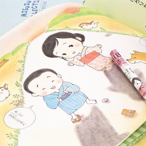 金子みすゞ 詩の絵本 ふしぎ Mk 710 みすゞこれくしょんyahooショップ 通販 Yahoo ショッピング