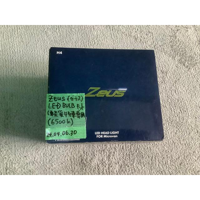 Zeus (ゼウス) LED BULB キット (軽貨物車専用) (6500K) CAUTIONI MIT