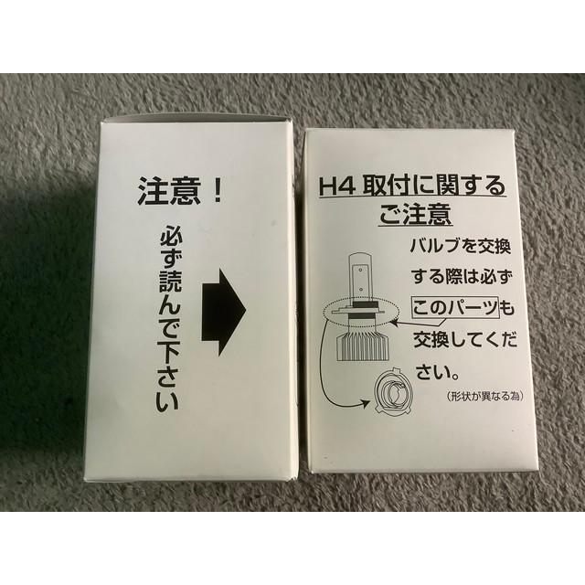 Zeus (ゼウス) LED BULB キット (軽貨物車専用) (6500K) CAUTIONI MIT