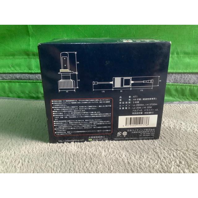 Zeus (ゼウス) LED BULB キット (軽貨物車専用) (6500K) CAUTIONI MIT