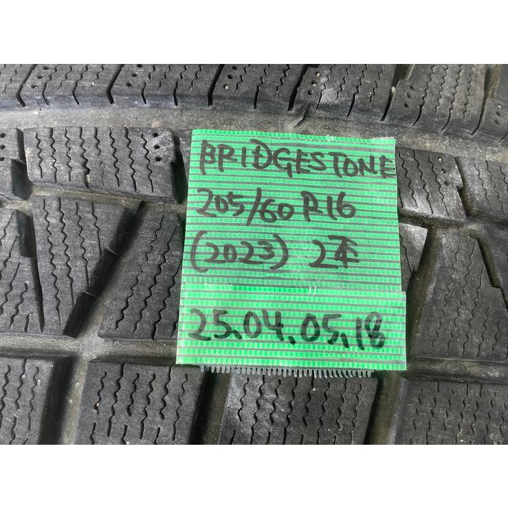 値下げしました＊ ブリジストン 205/60 R16 (2023) 2本 スタッドレス 