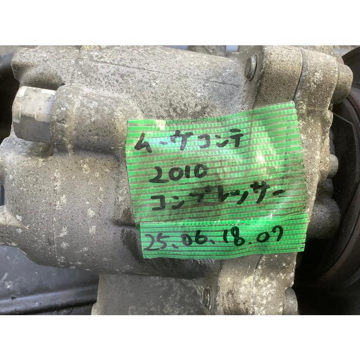 L575S ムーヴコンテ (2010) コンプレッサー 4472660-5873 MIT 25061807