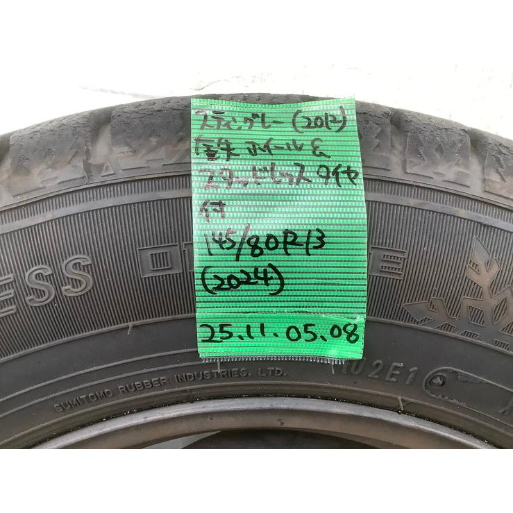 スティングレー (2012) 145/80R13 鉄 ホイール スタッドレス (2024) 4 
