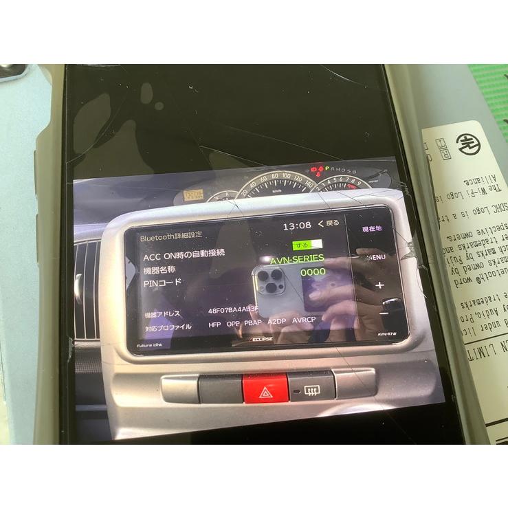 イクリプスナビ AVN-R7W 2016年 【公式通販】