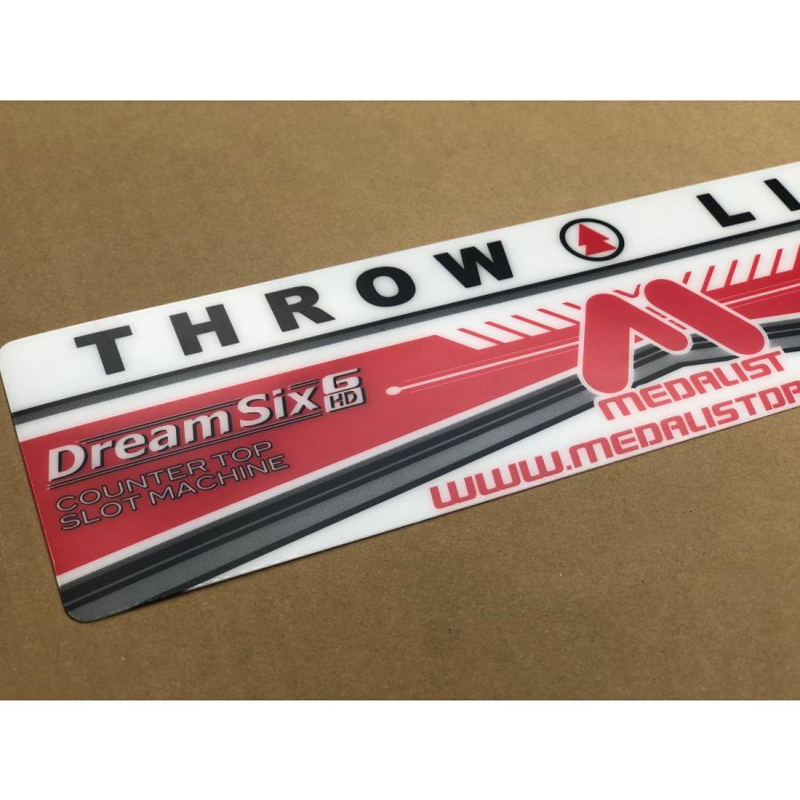 ミニ　スローライン　 |  | 01