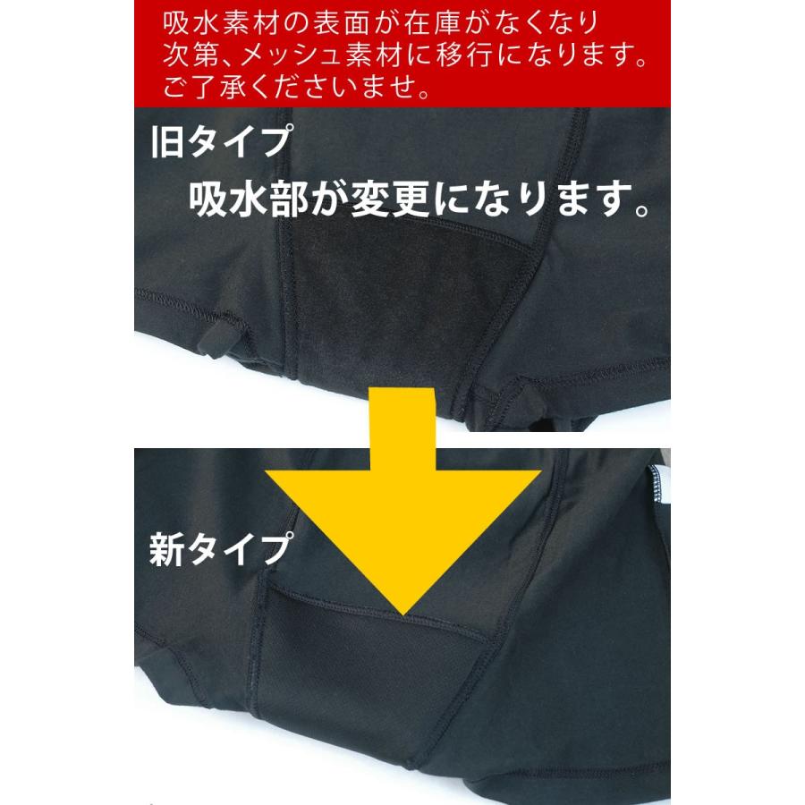 尿漏れパンツ 子ども 130cm 少量 失禁パンツ 吸水 防水 ちょい漏れ ボクサーパンツ プチ漏れ 男の子用 トランクス Itj0101 130 ミタカジャパン ヤフー店 通販 Yahoo ショッピング