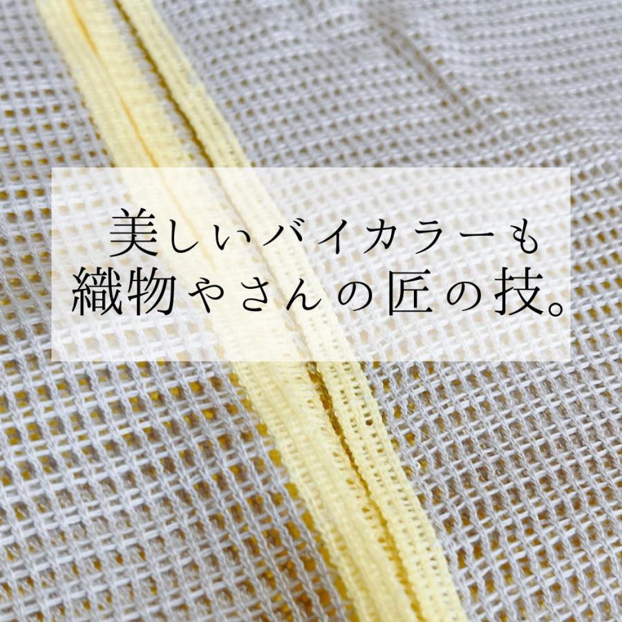 エコdeクールな織物やさんのアミアミエコバッグ【日本製】｜mitaka-japan｜06