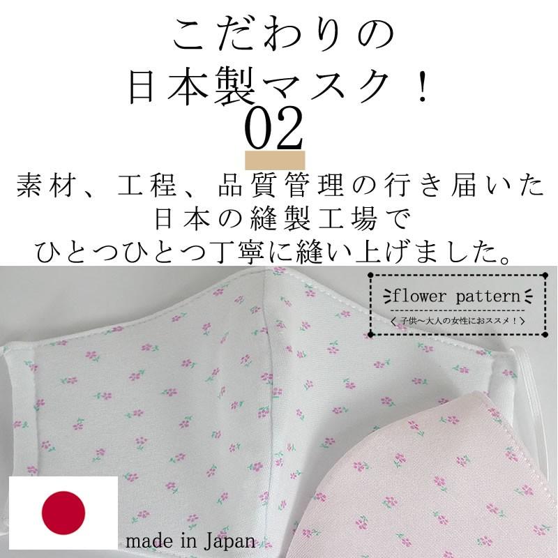 【在庫処分価格】洗って使えるマスク 布マスク2色組2枚セット オシャレ 飛沫防止 子供 大人 水玉 白オフホワイト シック｜mitaka-japan｜05