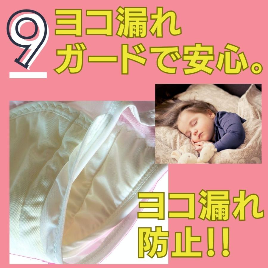 子供用 おねしょボクサーパンツ【あすな】キッズ　女の子用130cm　小学生　おねしょ対策パッド　防水シーツ　トレーニングパンツ　夜尿症【mjb160】【日本製】｜mitaka-japan｜11