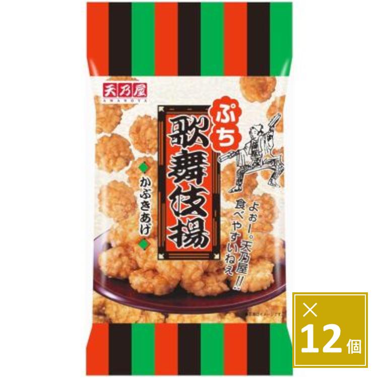 【唐揚げ プロフ必読ご覧下さい さん専用】中古・新品　各1枚　プレイマット 唐揚げ プロフ必読ご覧下さい さん専用】中古・新品 各1枚