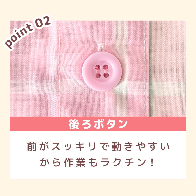 メール便送料無料】 エプロン スモック 保育士 キャラクター プリント